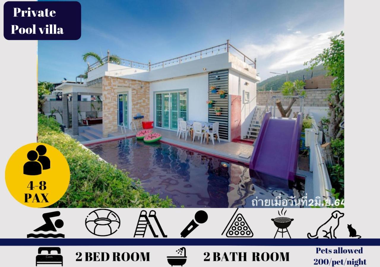 Little Hua-Hin Private Poolvilla From Beach 3Km ホアヒン郡 エクステリア 写真